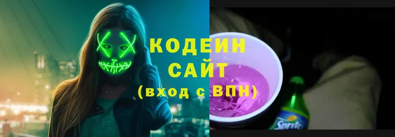 Кодеин Purple Drank  цены наркотик  Верхняя Тура 